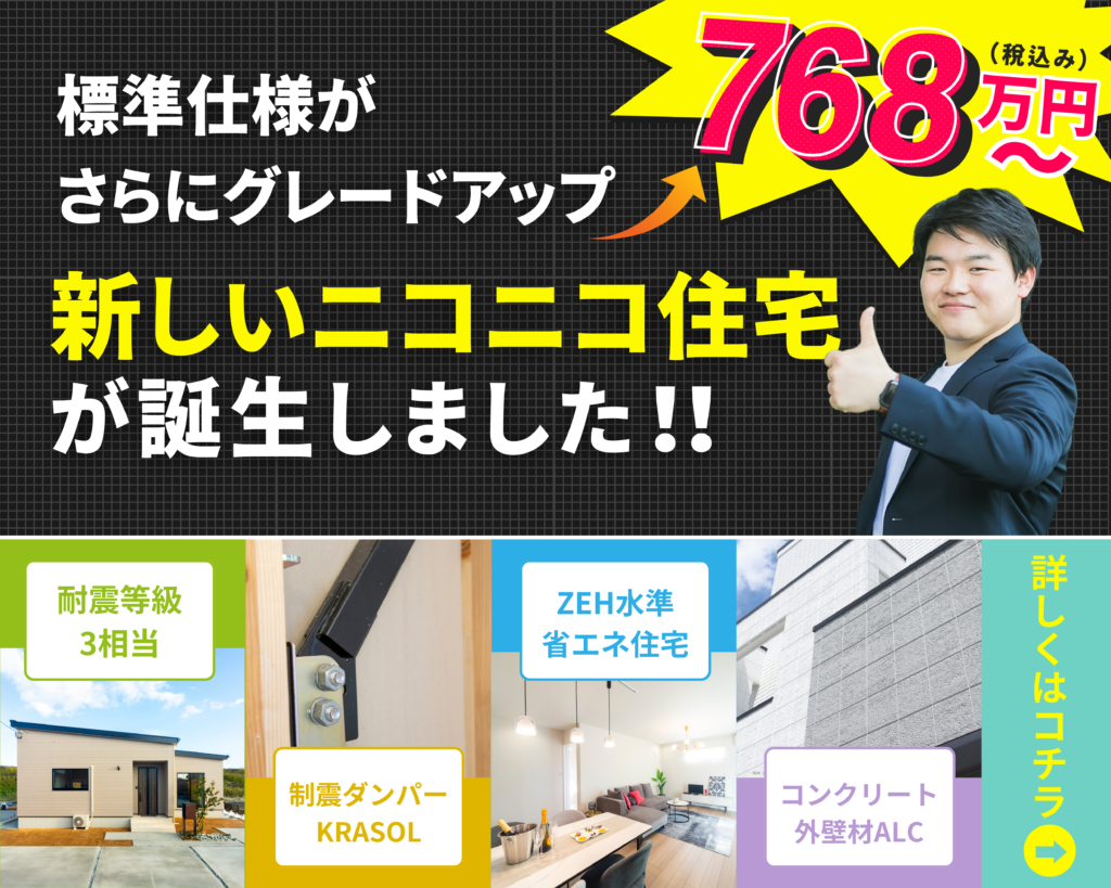 当たれば超天国！ハズレたって地獄じゃない・・・スニーカー3000