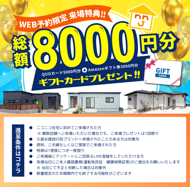 IDEAL HOUSE ドスベロ　インドの大運動会　新刊 IDEAL HOUSE ドスベロ インドの大運動会 新刊